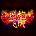 fireeagle_Square.png