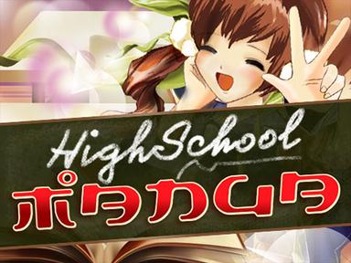 wznhighschoolmanga_Horizontal.jpg